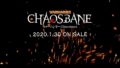 ウォーハンマー chaosbane 191017