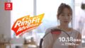 リングフィットアドベンチャー 191003