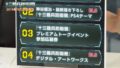 ren305159