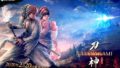 侍道外伝 katanakami 191120