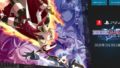 アンダーナイトインヴァースエクセレイトクレア 191107