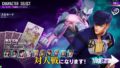 ジョジョの奇妙な冒険 ラストサバイバー 191115