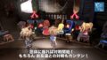 グランブルーファンタジーヴァーサス 191108