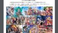 軌跡シリーズ最新作 2020年9月期発売 191107