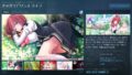 オメガラビリンスライフ steam 191125