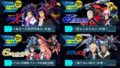 sdガンダム ジージェネレーションクロスレイズ 191115 (2)