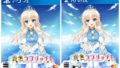 金色ラブリッチェ 191128