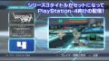 電脳戦機バーチャロンマスターピース 191126