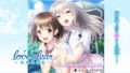 love clear ラブクリア 191114