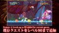 dragon marked for death 191129
