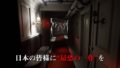 layers of fear 2 191121