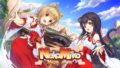 nekomiko 191121