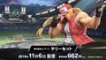 大乱闘スマッシュブラザーズspecial テリー・ボガード 191106
