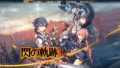 閃の軌跡III 191219
