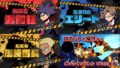 メガトン級ムサシ 191217