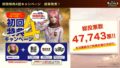 無双orochi3 ultimate 191212