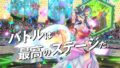 幻影異聞録#FE Encore 191226