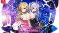プリズンプリンセス 191212
