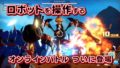 メガトン級ムサシ 191221