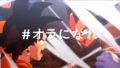 ドラゴンボールZカカロット 191207