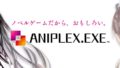 aniplex-exe 191227