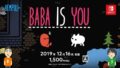 baba is you 191211