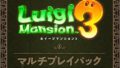 ルイージマンション3 マルチプレイパック 191218