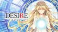 desire remaster ver 191219