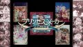 プリンセスメーカーゆめみる妖精 191206