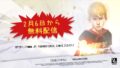 オーサム・アドベンチャーズ・オブ・キャプテン・スピリット