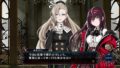 デスエンドリクエスト2 20123