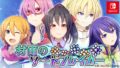 村雨のソードブレイカー 20116