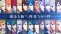 ファイアーエムブレム無双 20113