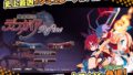 魔界戦記ディスガイアrefine 20130