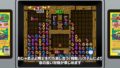 ぷよぷよ通 sega ages 20116