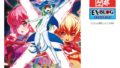 エクサム 200210