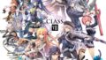創の軌跡 20228