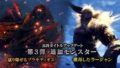 モンスターハンターワールド アイスボーン 20212