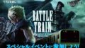 ファイナルファンタジーVIIリメイク 20219