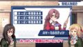 閃の軌跡III 202172