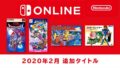 Nintendo Switch Online 20212