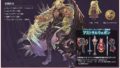 グランブルーファンタジーヴァーサス 20220
