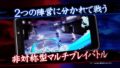 鬼滅の刃 血風剣戟ロワイアル 20323