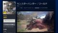 モンスターハンター：ワールド 20318