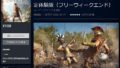 アサシンクリードオデッセイ 20318