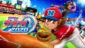 プロ野球ファミスタ2020 20326