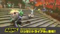 arms いっせいトライアル 20327