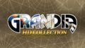 グランディアHDコレクション 20325