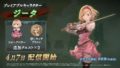 グランブルーファンタジーヴァーサス ジータ 20330