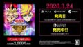 遊戯王デュエルモンスターズ レガシー・オブ・ザ・デュエリスト：リンク・エボリューション